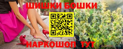 бутират Новоалтайск