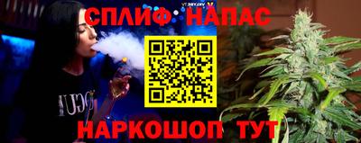 бутират Новоалтайск